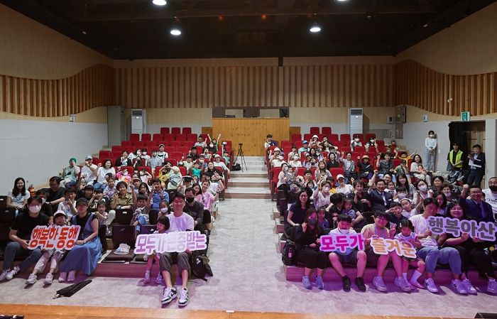 아산시 가정의 날 기념행사