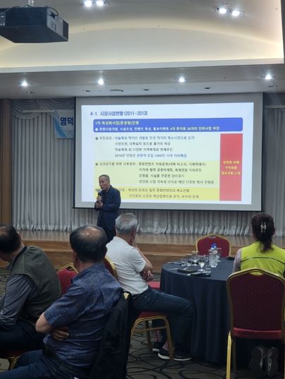 선진지 견학 사진