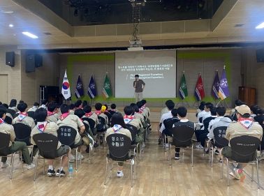 부산시, '세계스카우트 잼버리 대회' 연계 2030부산세계박람회 홍보 나서