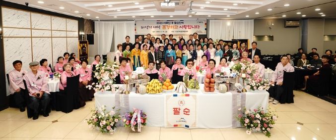 대구 수성구여성단체협의회(회장 백인계)는 지난 19일 수성구 황금동 웨딩오월의 신부에서 지역 저소득 어르신을 모시고‘효’ 팔순 잔치를 개최 후 기념 촬영하고 있다.