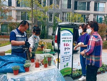 대구시 소통하는 이웃, 행복한 아파트