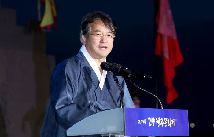 고양시 제35회 고양행주문화제 개최