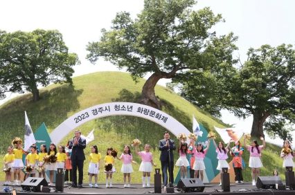 경주시, 제25회 청소년 화랑문화제 성황리 열려