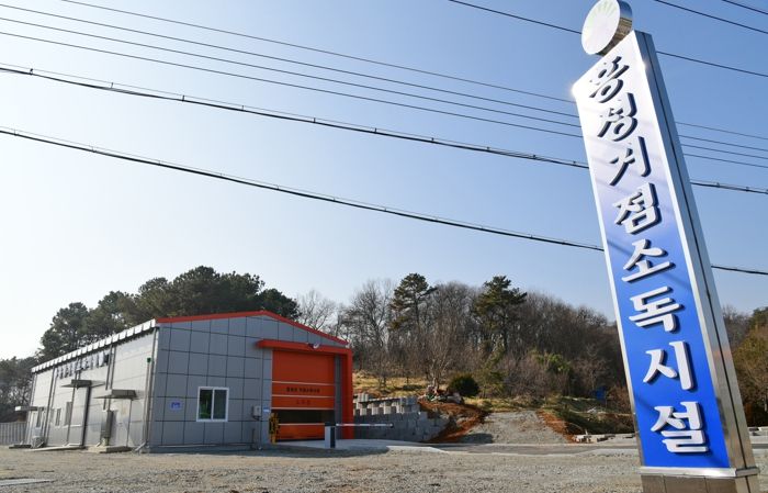 홍성군, 구제역 확산 방지에 총력 대응