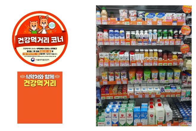 제품 진열대 표지