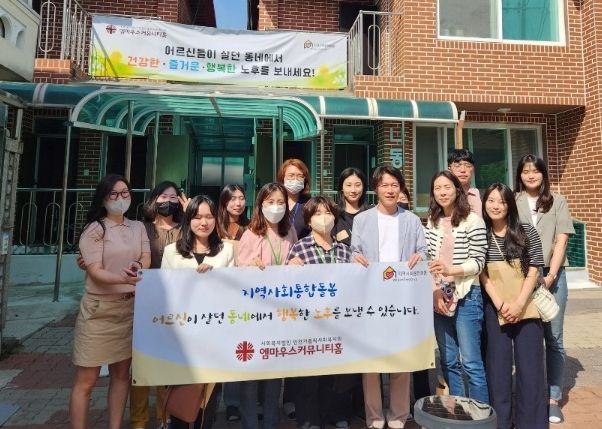 엠마우스 커뮤니티홈 교육 참석자 단체사진