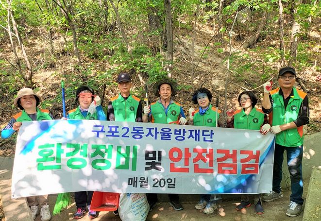 장마철 대비 관내 승수로 정비