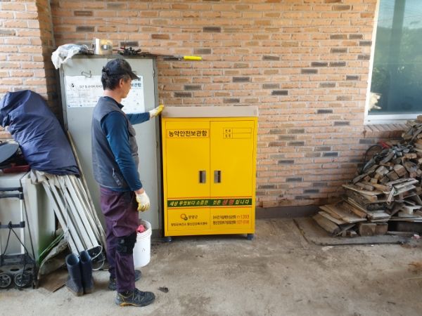 양양군, 농약안전보관함 보급으로 안전사고 예방