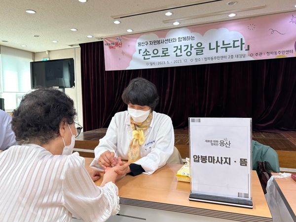 압봉마사지 장면