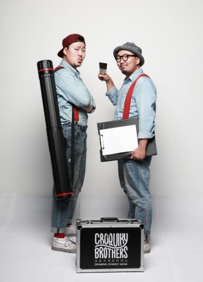 크로키키 브라더스