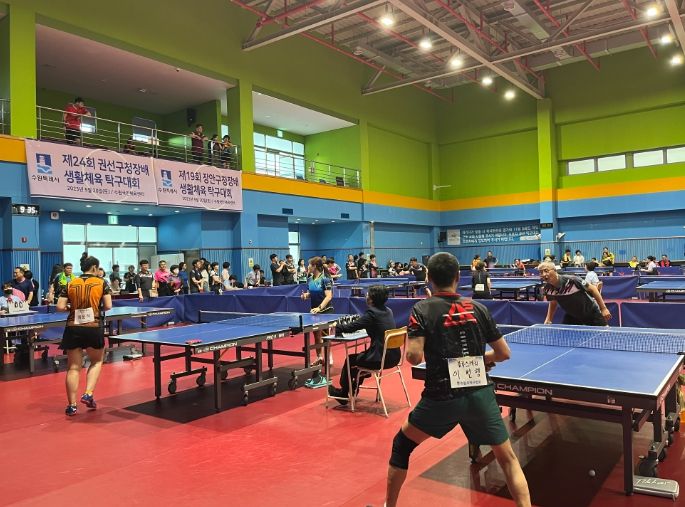 수원시 장안구, 2023년 장안구민 한마음 생활체육