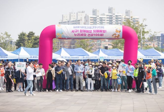 2023 한마음 치매극복 걷기행사