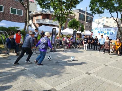 수원시 화서1동 주민자치회, '동말명랑운동회'성황리에 개최