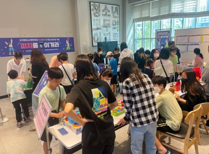 의왕시 부곡동청소년문화의집, 청소년의 달 기념 테마파티 운영