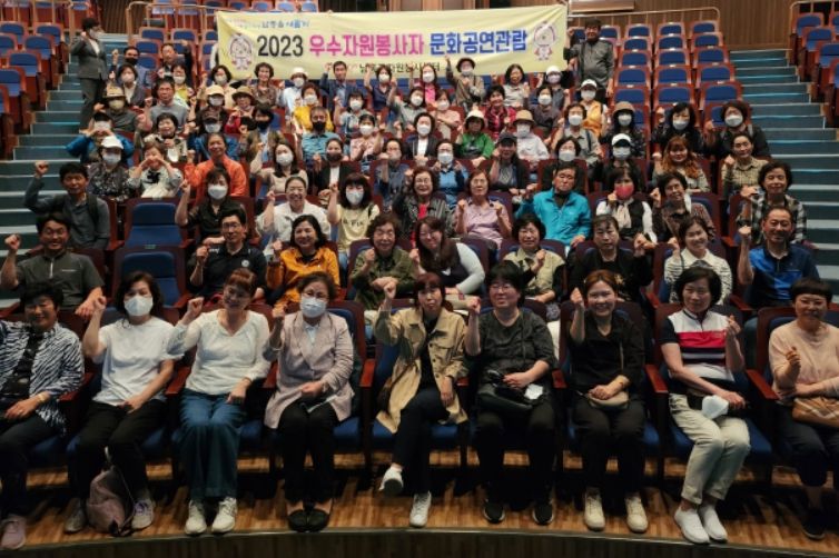 우수자원봉사자 문화공연 지원