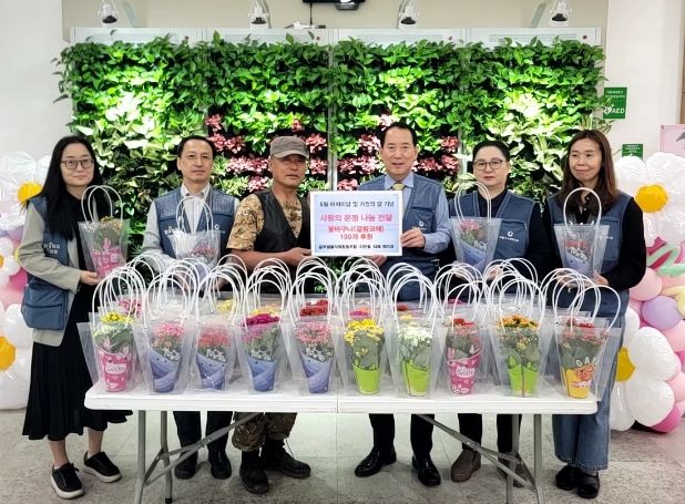 글로벌 플라워 협동조합 ‘다육이孝 꽃바구니’ 기탁