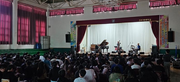 전주시 청소년들, 재즈공연에 흠뻑