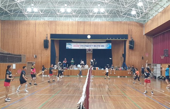 2023년 진안군 체육회장기 종목별대회 성황리에 개최