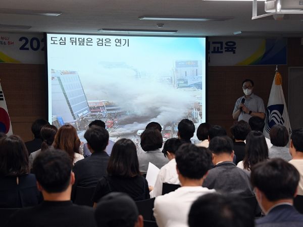 동래구, 2023년 정기 위험성 평가 사전 교육 실시