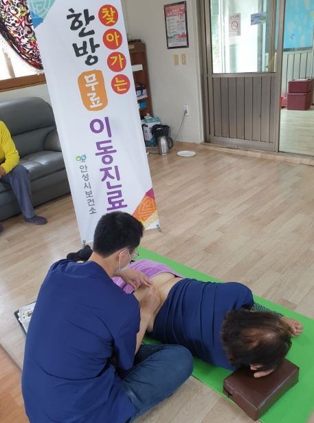 안성시보건소, 한의약 건강증진사업 실시 '찾아가는 경로당 한방진료'
