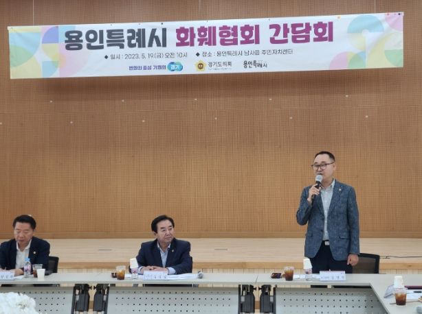 김영민 도의원 화훼농가 지원을 위한 간담회