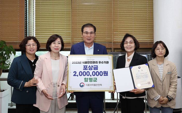 이상익 군수와 보건소 관계자들이 군수실에서 기념촬영을 하고 있다