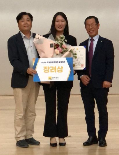 2023년 지방세정 연찬회에서 기념촬영을 하고 있다