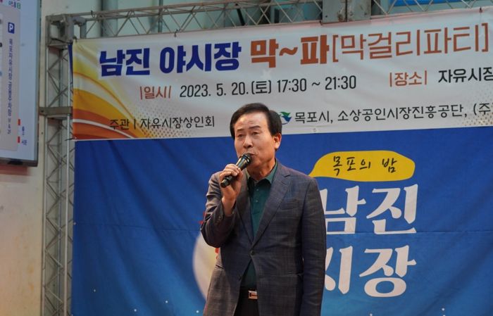 1. 목포시 자유시장내 남진야시장에서 막걸리 파티가 열렸다.