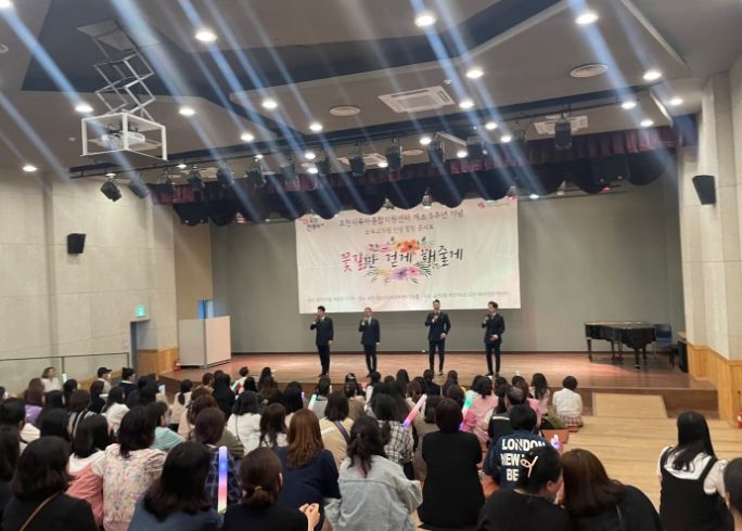 포천시육아종합지원센터, 보육교직원 인성 힐링콘서트‘꽃길만 걷게 해줄게’실시