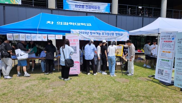 포천시정신건강복지센터, 찾아가는 조기정신증 캠페인(2회차) 실시