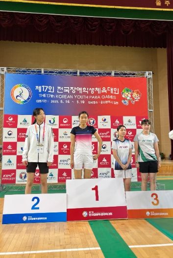 연천군 김수아 선수, 제17회 전국장애학생체육대회 배드민턴 종목 3년 연속 2관왕