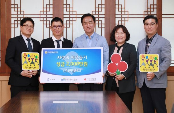 좌측부터 ㈜씨엠테크 이규설 부사장, 김현수 대표이사, 정장선 평택시장, 이순덕 복지국장, 평택행복나눔본부 황성식 나눔국장