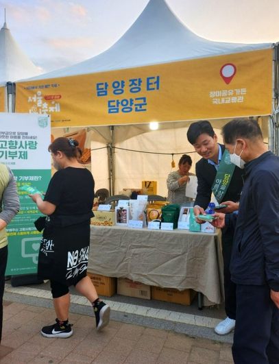 담양군, 서울 중랑구 세계장미축제 참가 … 지역 홍보부스 운영
