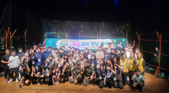 담양마음놓고학교가기협의회, 청소년을 위한 ‘문화&예술과의 만남’