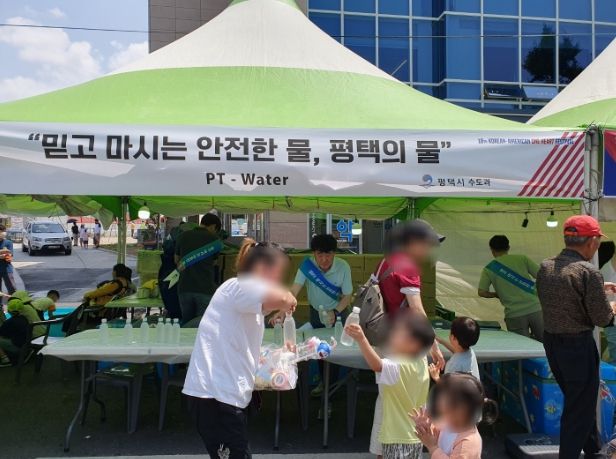 제18회 한미친선 한마음 축제에서 수도과 ‘평택의 물’ 홍보