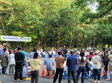 21일 황성공원 충혼탑 산책로에서 청소년오케스트라 가족사랑 버스킹 공연이 진행되고 있다.