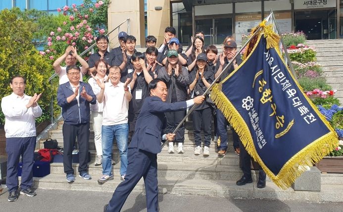 이성헌 서대문구청장(앞줄)이 21일 오후 구청 광장에서 ‘2023 서울시민체육대축전’ 종합우승기를 들고 출전 선수단과 함께 기념 촬영을 하고 있다.