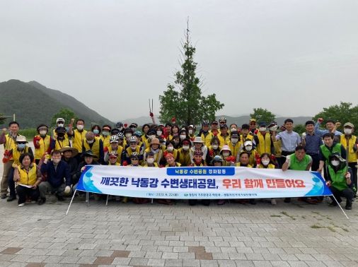 창원특례시, 생활자전거타기실천협의회와 낙동강변 환경정화 활동 실시