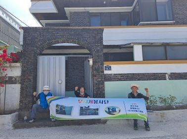 여수시 ‘무지개봉사단’이 지난 19일 광림동 독거노인 가구를 방문하여 2층 주택 외벽 전체를 도색하는 봉사활동을 펼쳤다.