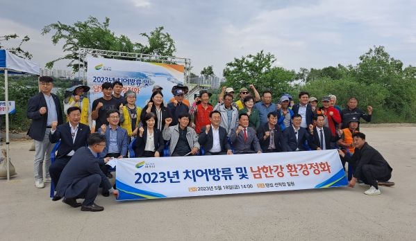 관내 남한강에 동자개 방류행사와 환경정화 활동 가져