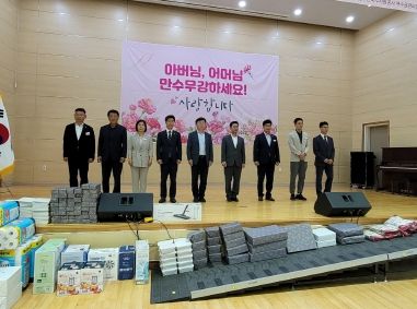 광양시 옥곡면, 어버이날 기념 경로위안 행사 성황리 개최