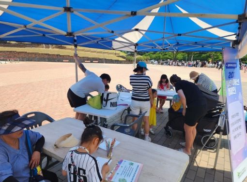 평택북부장애인복지관, 장애인식개선 캠페인 진행