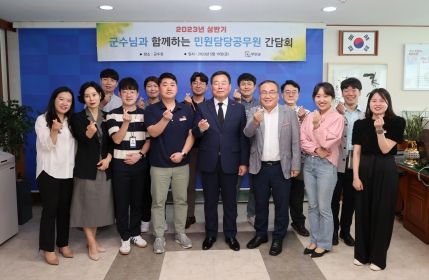 무안군, 군수와 함께하는 민원 담당 공무원 간담회 개최