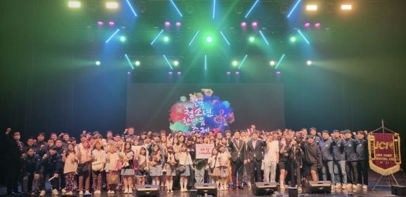 1. 제17회 양산시청소년한마음축제 경연 모습