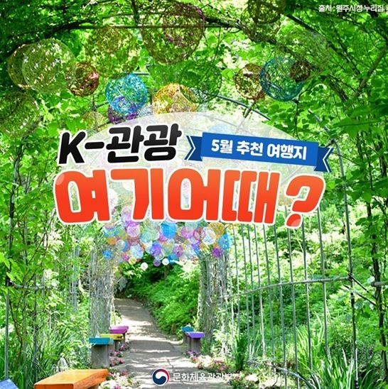 문화체육관광부
<p>