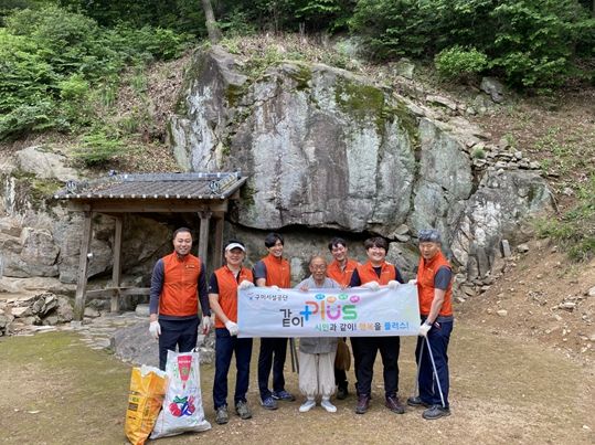 구미시설공단, ESG경영 지역문화재 지킴이 활동 실시