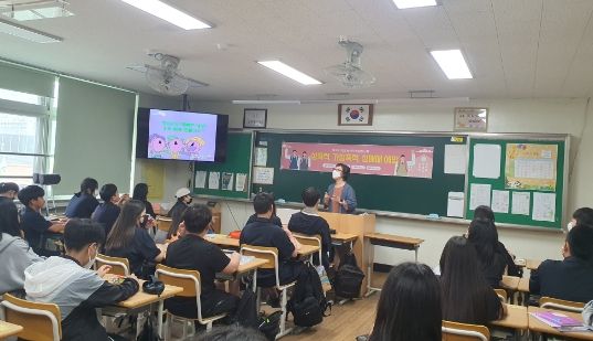 023 학교에서 배우는 성평등한 사회