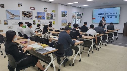 충남도, 생태환경 담당 공무원 역량 강화