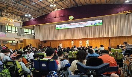 부산 남구, 2023년 장애인 청소년 어울마당 개최