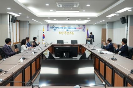 협약 체결 모습